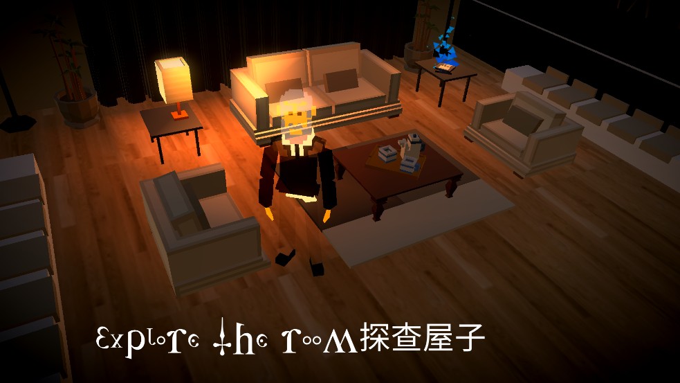 恶魔不撒谎安卓版截图4