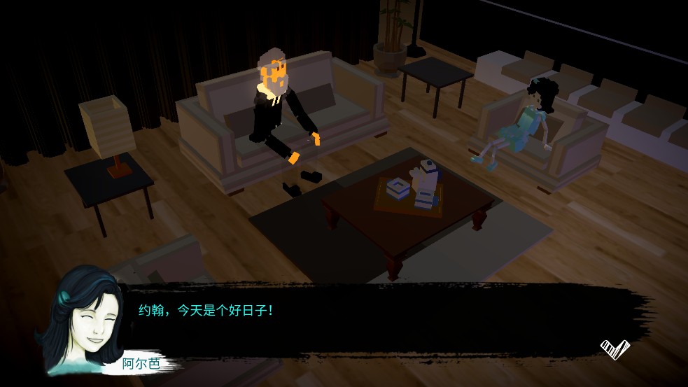 恶魔不撒谎安卓版截图3