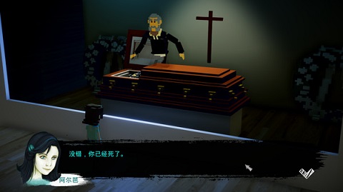 恶魔不撒谎安卓版截图1