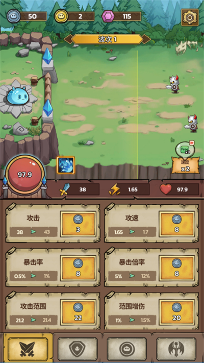 史莱姆城堡手游