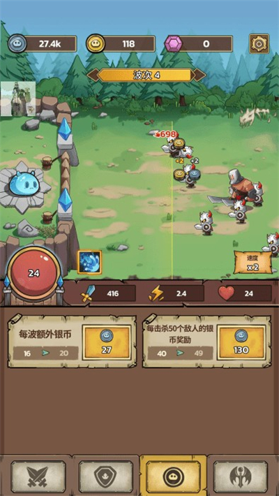 史莱姆城堡手游