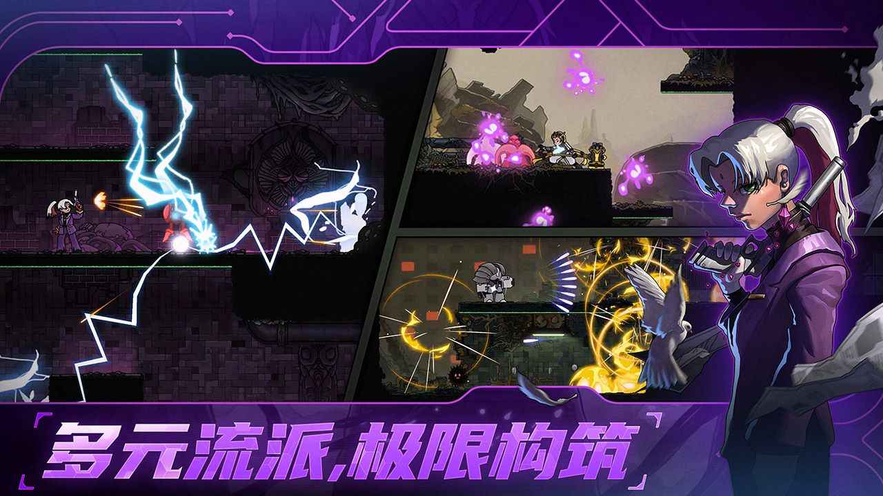 绝地鸭卫官方正版截图5