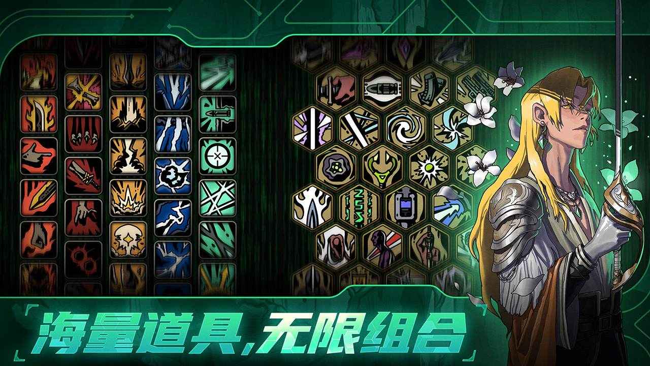 绝地鸭卫官方正版截图4