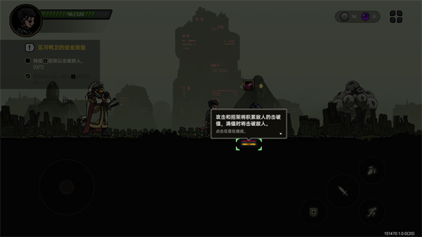 绝地鸭卫官方正版