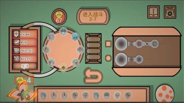 蘑菇蘑菇官方版截图1