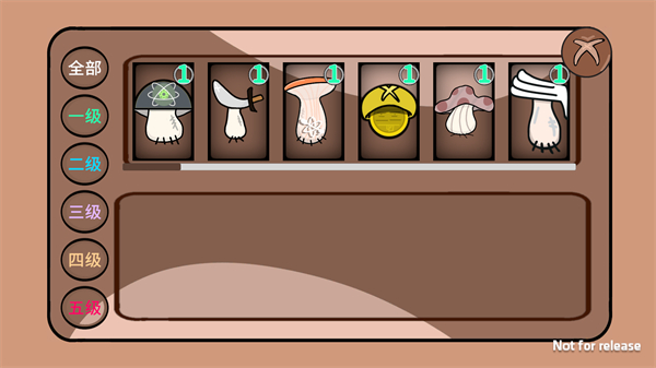 蘑菇蘑菇官方版