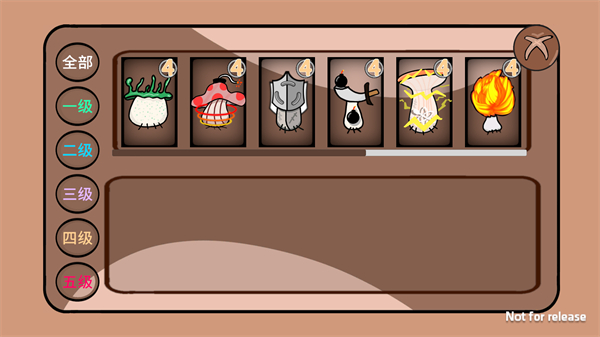 蘑菇蘑菇官方版