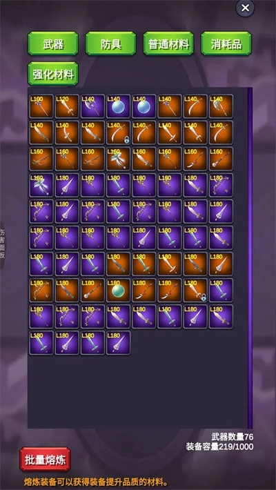 团子岛密语2官方版截图3