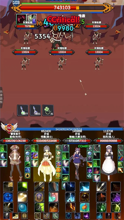 团子岛密语2官方版