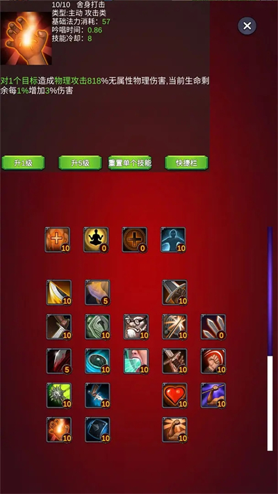 团子岛密语2官方版