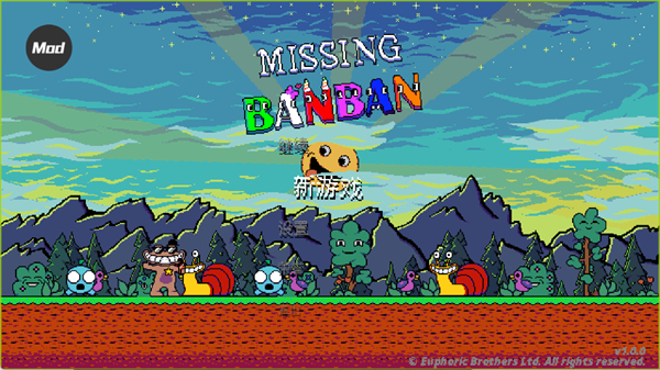 Missing Banban失踪的班班截图5