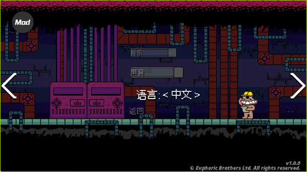 失踪的班班手机版