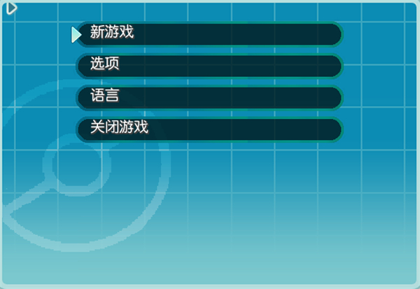 宝可梦新生手机版截图3