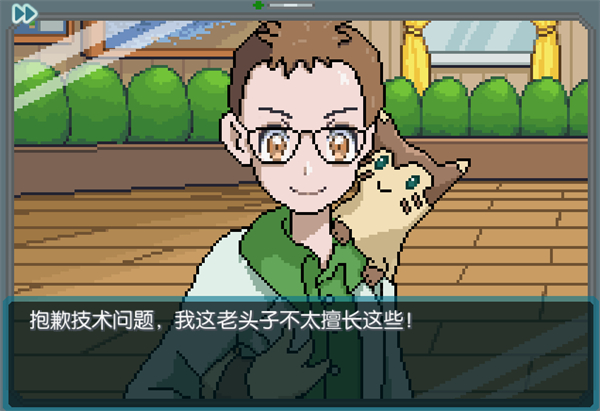 宝可梦新生手机版截图1