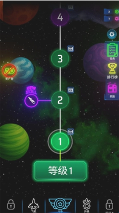 霓虹之翼neonwings手游