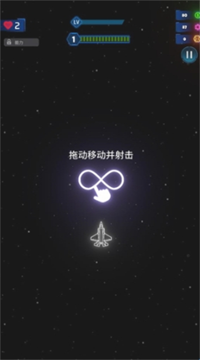 霓虹之翼neonwings手游