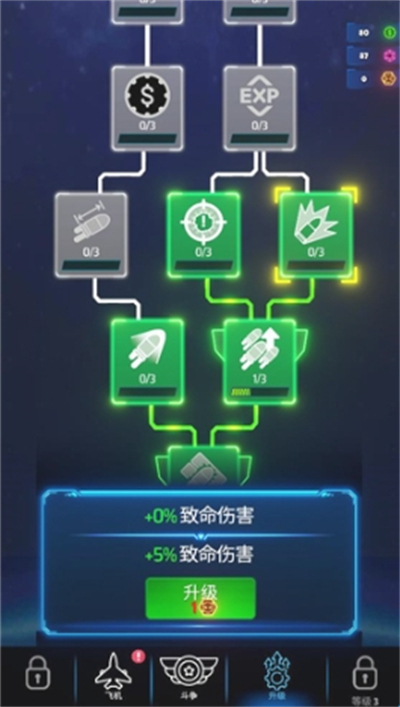 霓虹之翼neonwings手游