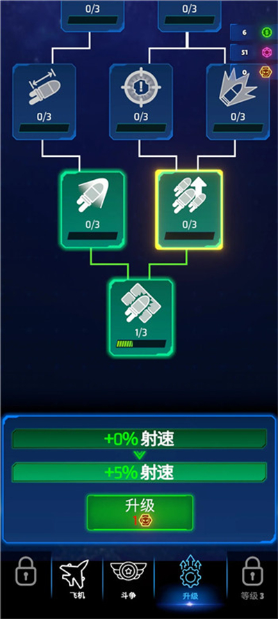 霓虹之翼neonwings手游