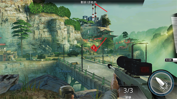 狙击先锋KillShot中文版