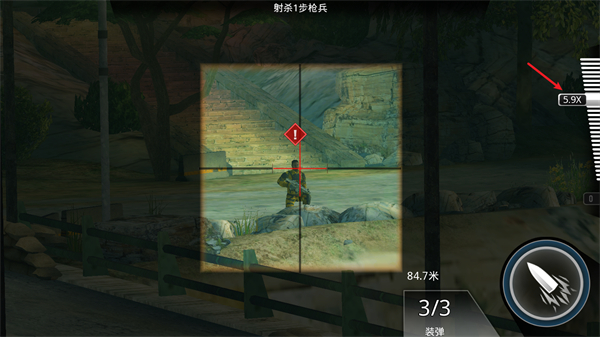 狙击先锋KillShot中文版