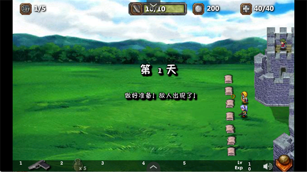 Elona Shooter手机版截图1