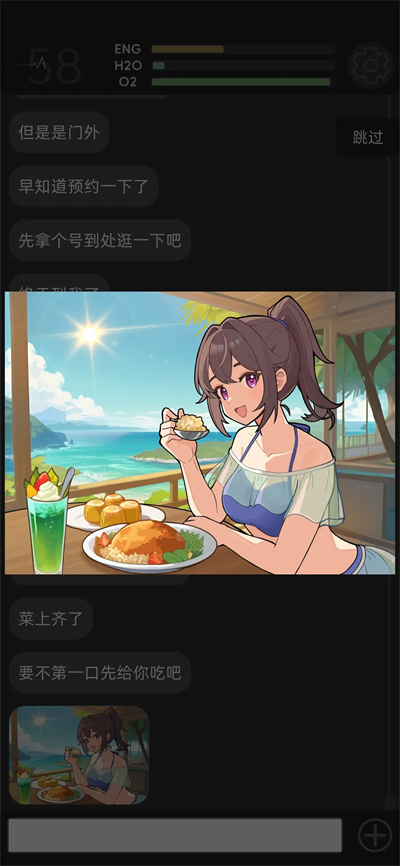 彼方的她手机版