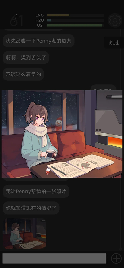 彼方的她手机版