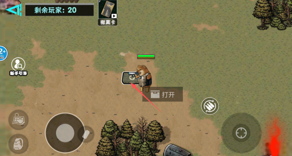 修勾逃生巨人危机官方正版