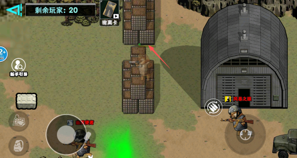 修勾逃生巨人危机官方正版