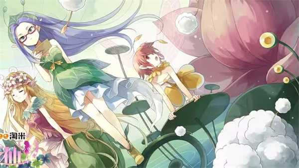 小花仙拉贝尔之约游戏