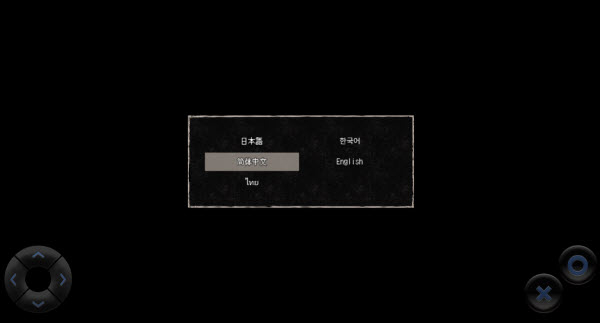 黄昏电铁手机版