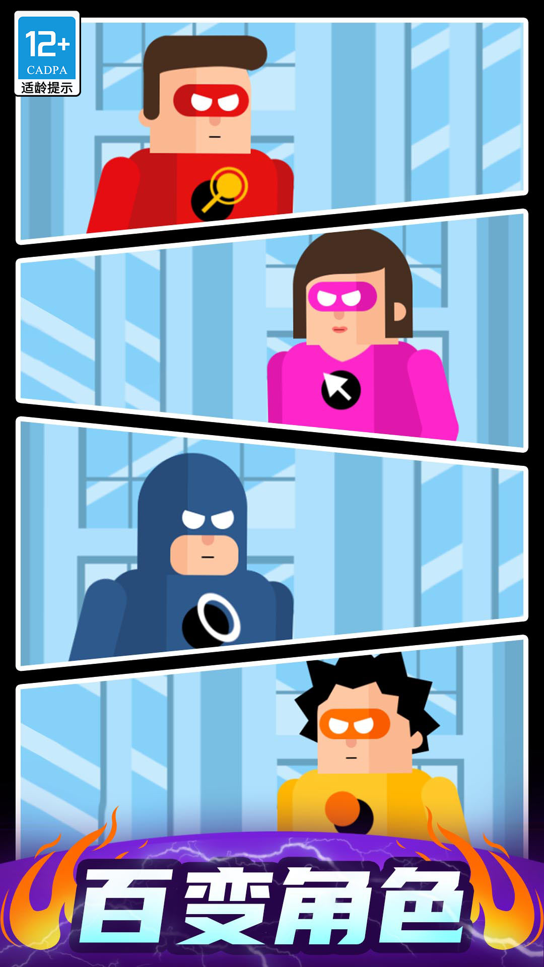 最强炮手小游戏截图4