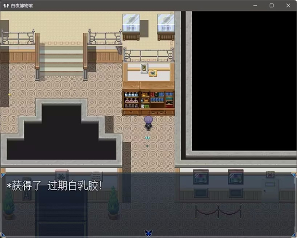 白夜博物馆手机版