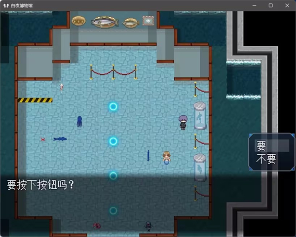 白夜博物馆手机版