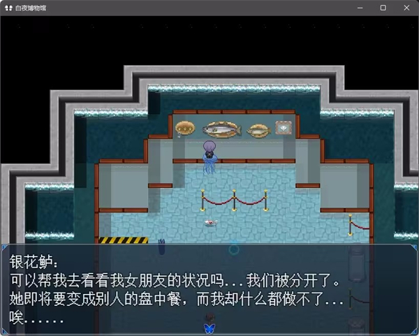 白夜博物馆手机版