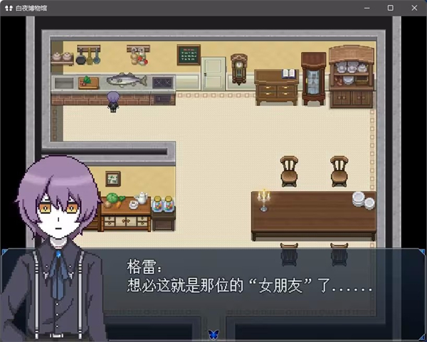 白夜博物馆手机版