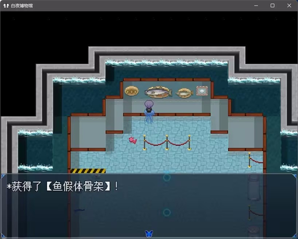 白夜博物馆手机版