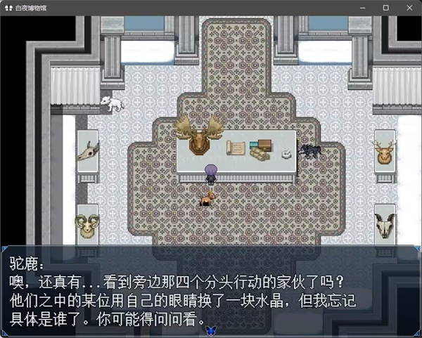 白夜博物馆手机版