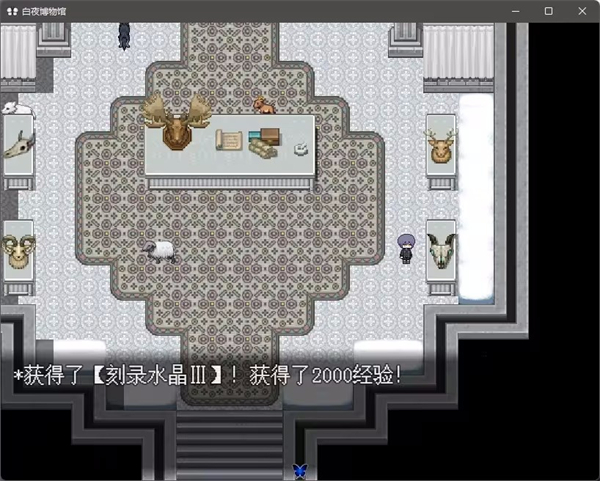 白夜博物馆手机版