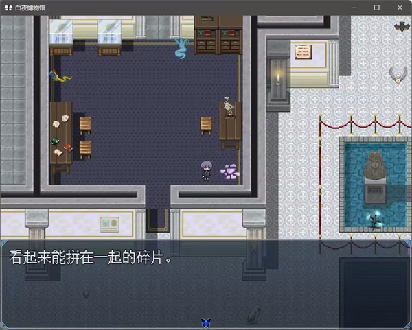 白夜博物馆手机版