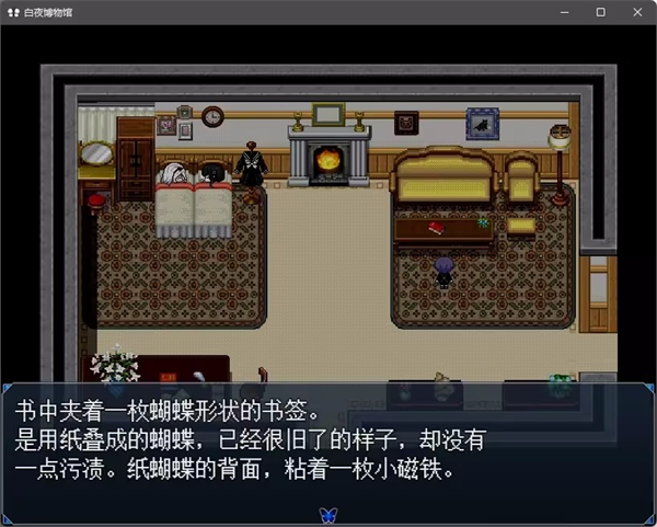 白夜博物馆手机版