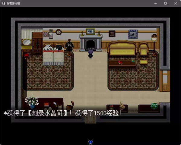 白夜博物馆手机版