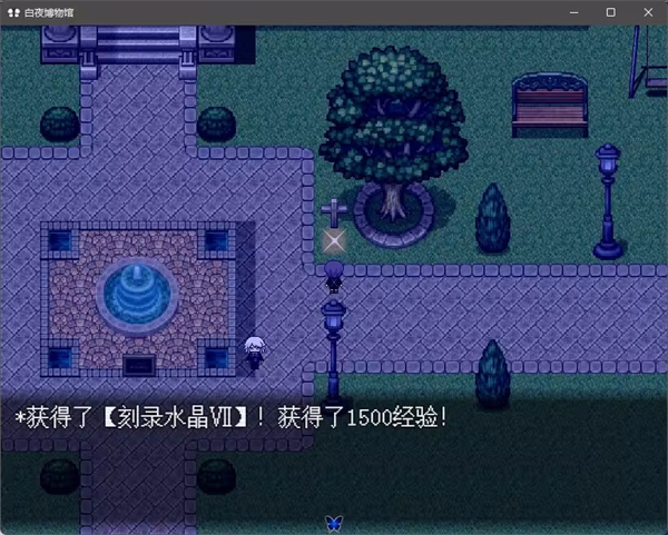 白夜博物馆手机版