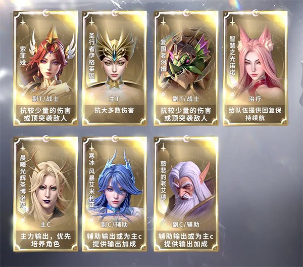 最后的勇者截图3