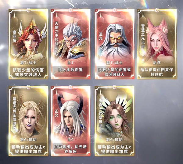 最后的勇者截图4