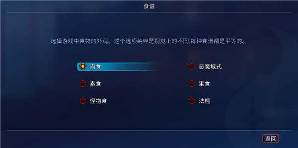 重生细胞官方版