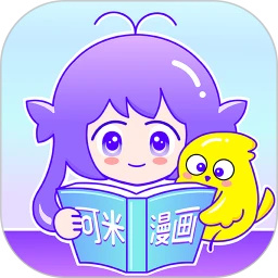 可米漫画