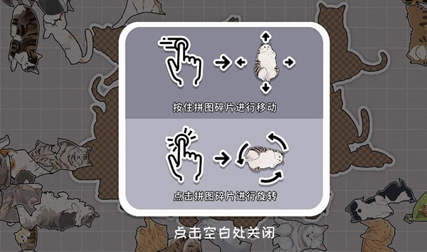 挤在一起的狗狗手机版