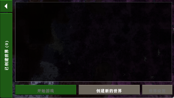 生存战争2金属狂潮