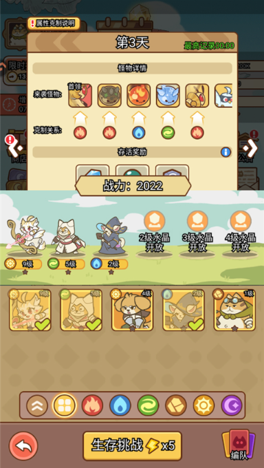 喵神的迷宫游戏